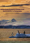 從攝影的角度看世界生態變化 = Seeing global ecological changes from the perspective of photography