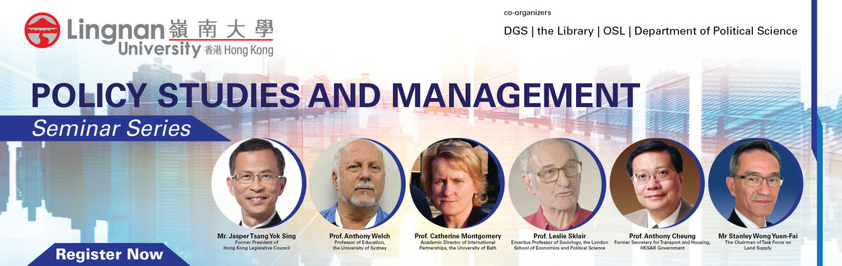 Policy Studies and Management Seminar Series 2018