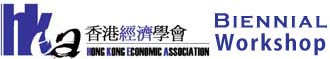 Hong Kong Economic Association Biennial Workshop
