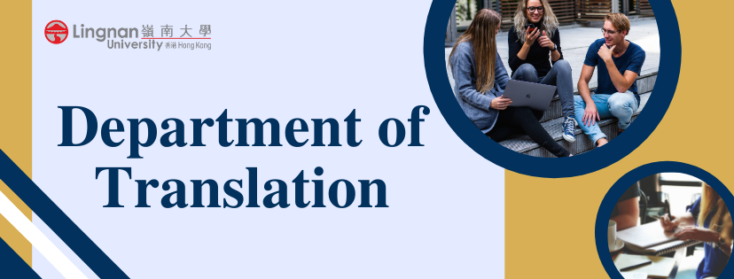 Department of Translation