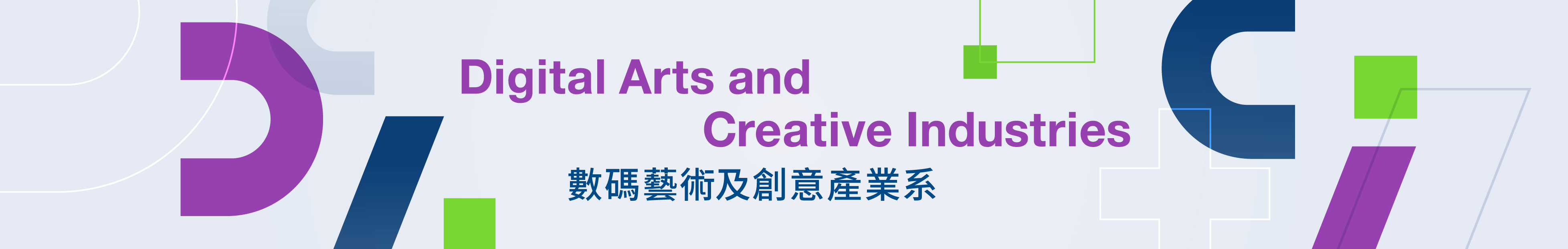 Department of Digital Arts and Creative Industries (DA+CI)