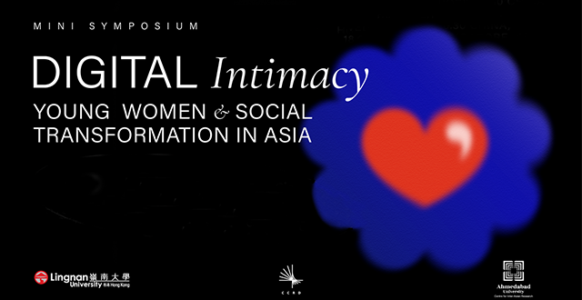 Digital Intimacy mini-symposia series 數位親密關係講座系列