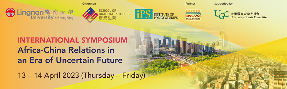 International Symposium on Africa-China Relations in an Era of Uncertain Future
