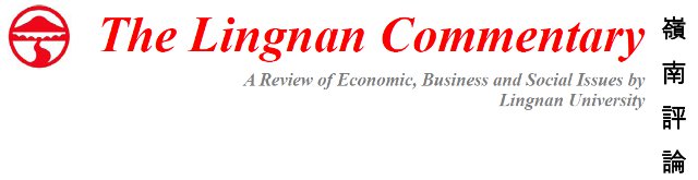 The Lingnan Commentary 嶺南評論 : A Quarterly Review of Economic, Business and Social Issues by Lingnan University