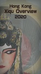 Hong Kong Xiqu Overview 2020