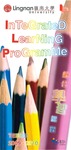 Integrated learning programme 2009-2010 : term 2