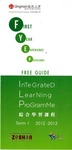 Integrated learning programme 2012-2013 : term 1