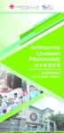 Integrated learning programme guidebook 2019-2020 : term 1