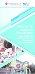 Integrated learning programme guidebook 2019-2020 : term 2 by Student Services Centre