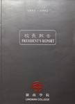 Lingnan College Hong Kong : President's report 1991-1992