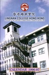 Lingnan College Hong Kong : calendar 1996-1997