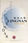 Lingnan University : calendar 2000-2001