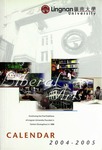 Lingnan University : calendar 2004-2005 by Lingnan University