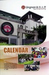 Lingnan University : calendar 2016-2017 by Lingnan University