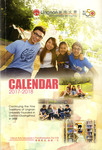 Lingnan University : calendar 2017-2018 by Lingnan University