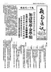 嶺南通訊 Lingnan Newsletter (第12期) by 嶺南大學同學會香港分會