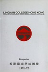 Lingnan College Hong Kong : prospectus 1991-1992 = 香港嶺南學院概覽 1991-1992 by Lingnan College