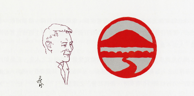 司徒衛所繪之校徽手稿及簽名 Szto Wai’s signed sketch of the Lingnan Logo