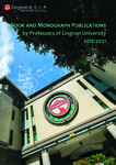 Book and Monograph Publications by Professors of Lingnan University 2012-2021