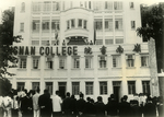 The first flag-raising ceremony at Lingnan College 嶺南書院開學禮