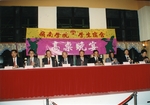 High Table Dinner of Lingnan College student hostel, 1998 嶺南學院學生宿舍高桌晚宴, 1998年