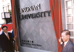 Lingnan University Title Celebration, 1999 嶺南大學正名典禮, 1999年