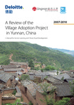 A review of the village adoption project in Yunnan, China : a manual for service-learning and China's rural development : 2007-2010