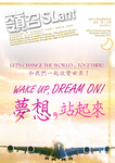 服務研習通訊第十五期 Office of Service-Learning Newsletters, Volume 15 by Office of Service-Learning, Lingnan University