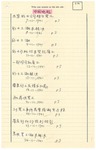 [中國晚報，1941]