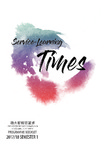 Service-Learning Times : programme booklet 2017/18 semester 1 by Office of Service-Learning, Lingnan University